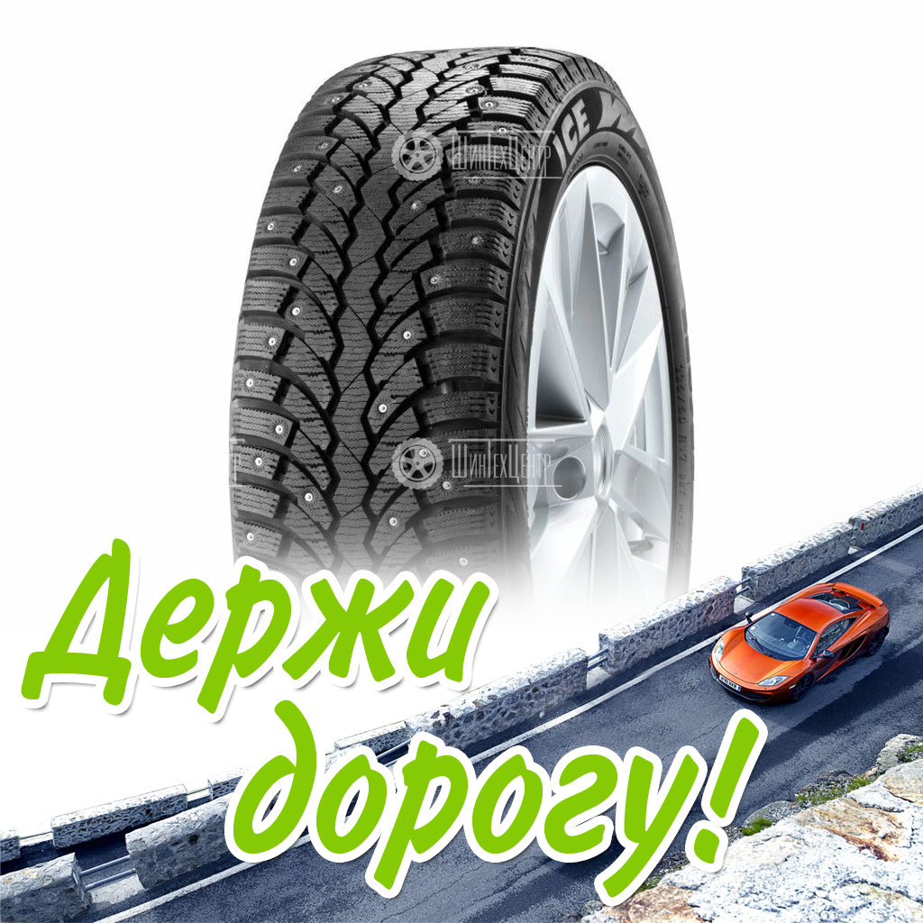 Шина Pirelli Formula 225/60/17 T 99 Formula Ice Старше 3-Х Лет Зимняя для легковых автомобилей и кроссоверов