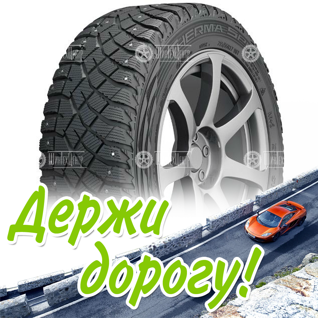 Шины Nitto 315/35 R20 Therma Spike 106T Шипы Зимняя для легковых автомобилей и кроссоверов