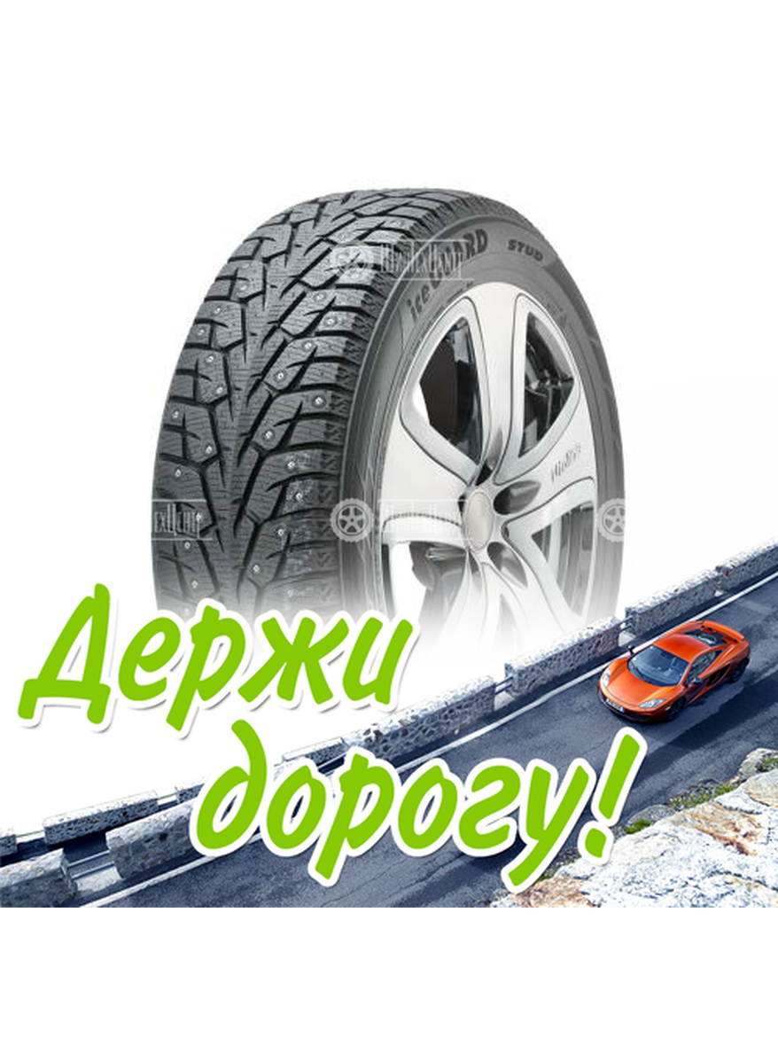Шина Yokohama 185/70/14 T 92 Iceguard Stud Ig55 Зимняя для легкого авто и кроссоверов