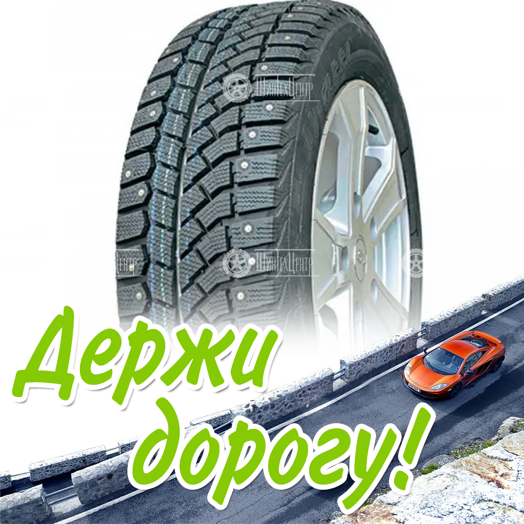 Шина 205/55R16 Нкшз Viatti Brina Nordico V-522 91 T Зимняя для легковых автомобилей и кроссоверов