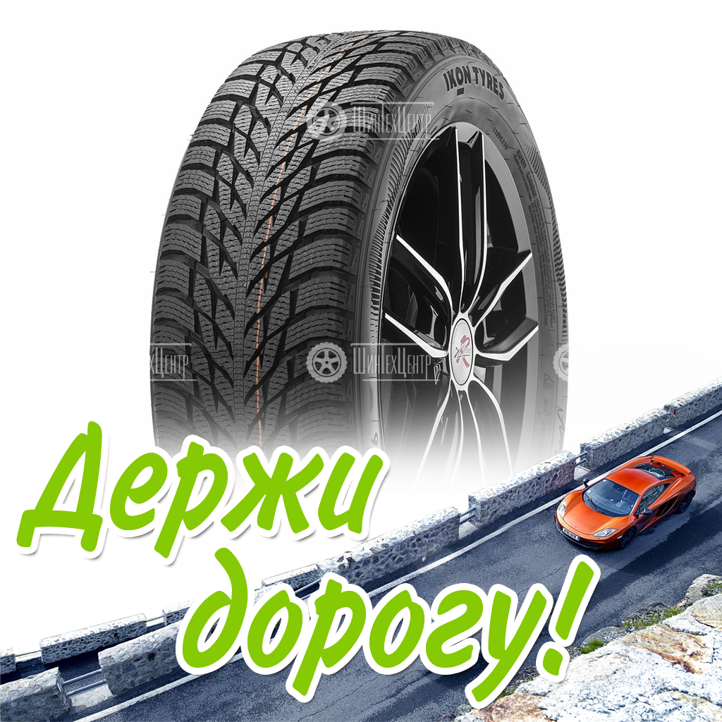 Шина Ikon Tyres 215/60/17 R 100 Ikon Autograph Snow 3 Suv Xl Зимняя для легковых автомобилей и кроссоверов