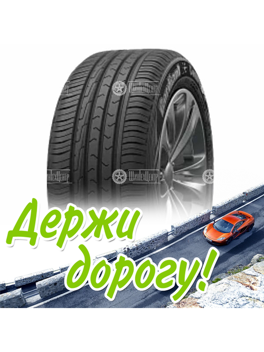 Шина 215/65R16 Cordiant Comfort 2 102 H Suv Летняя для легкого авто и кроссоверов
