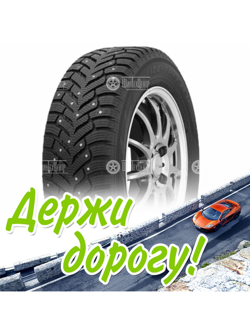 Шина 225/60R17 Toyo Observe Ice-Freezer Suv 103 T (Малайзия) (2021) Зимняя для легкого авто и кроссоверов
