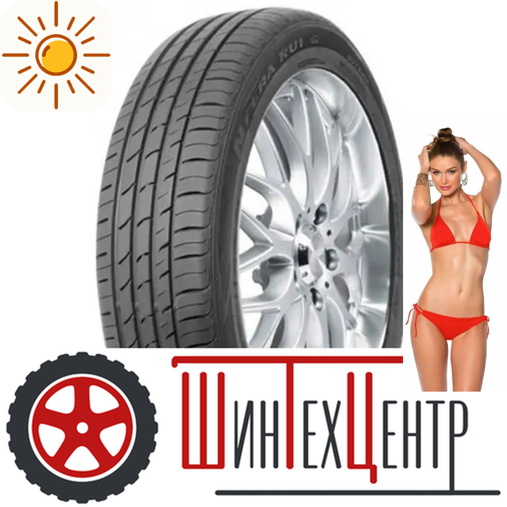 Шины летние   235/65R17 Nexen Nfera Ru1 108 V Xl для легковых авто