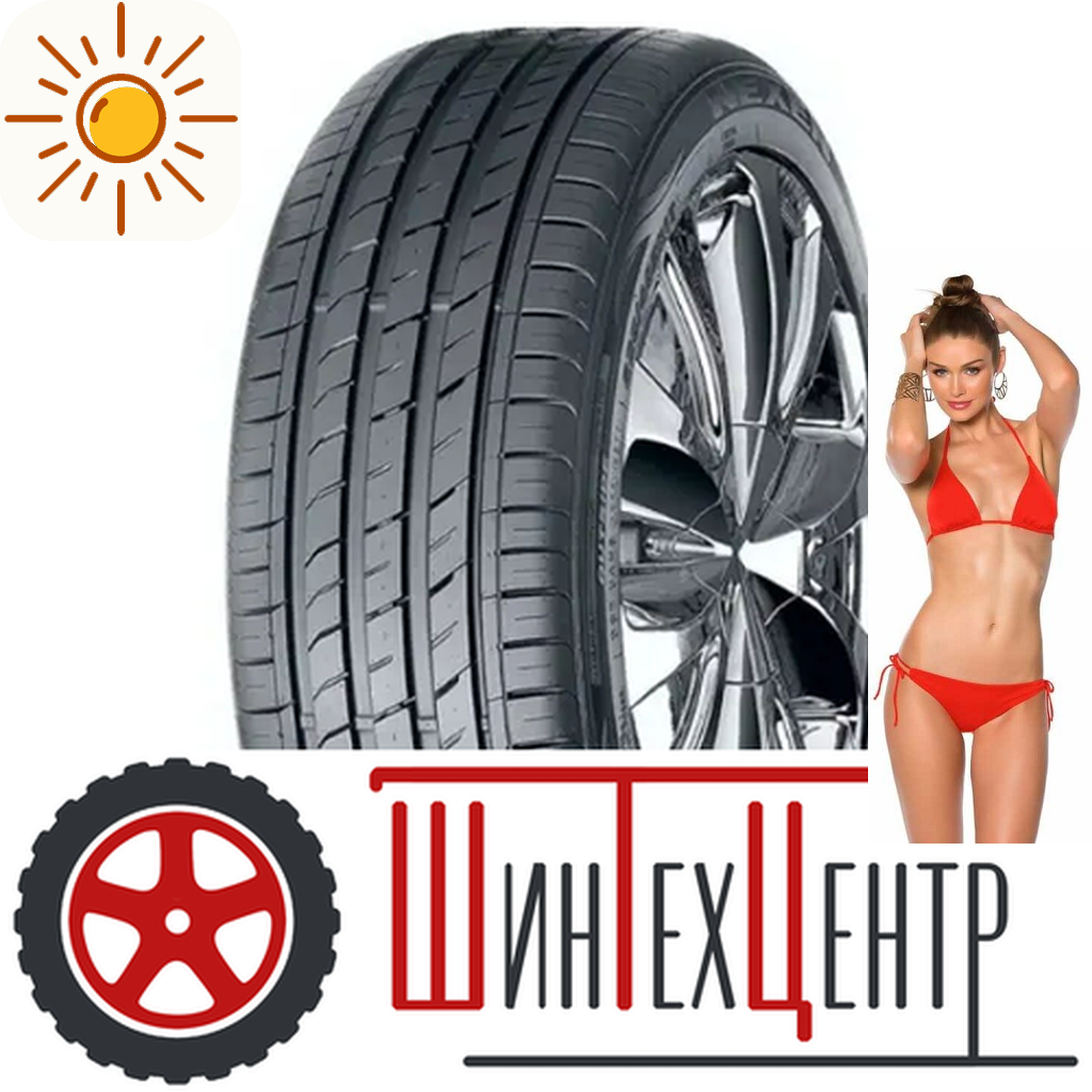 Шины летние   215/45R17 Nexen Nfera Su1 91 W Xl для легковых авто