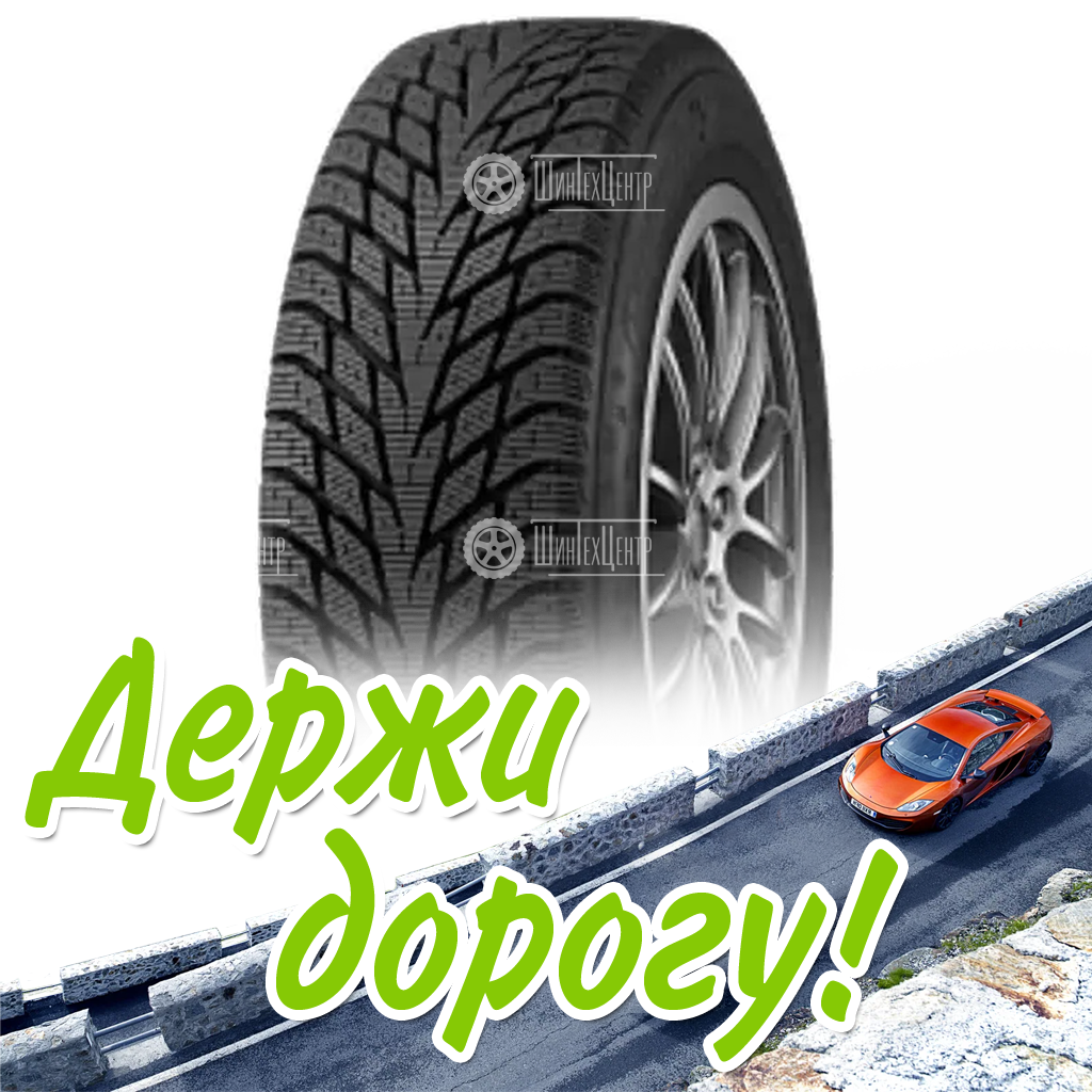 Шина 205/60R16 Cordiant Winter_Drive_2 96 T Зимняя для легковых автомобилей и кроссоверов