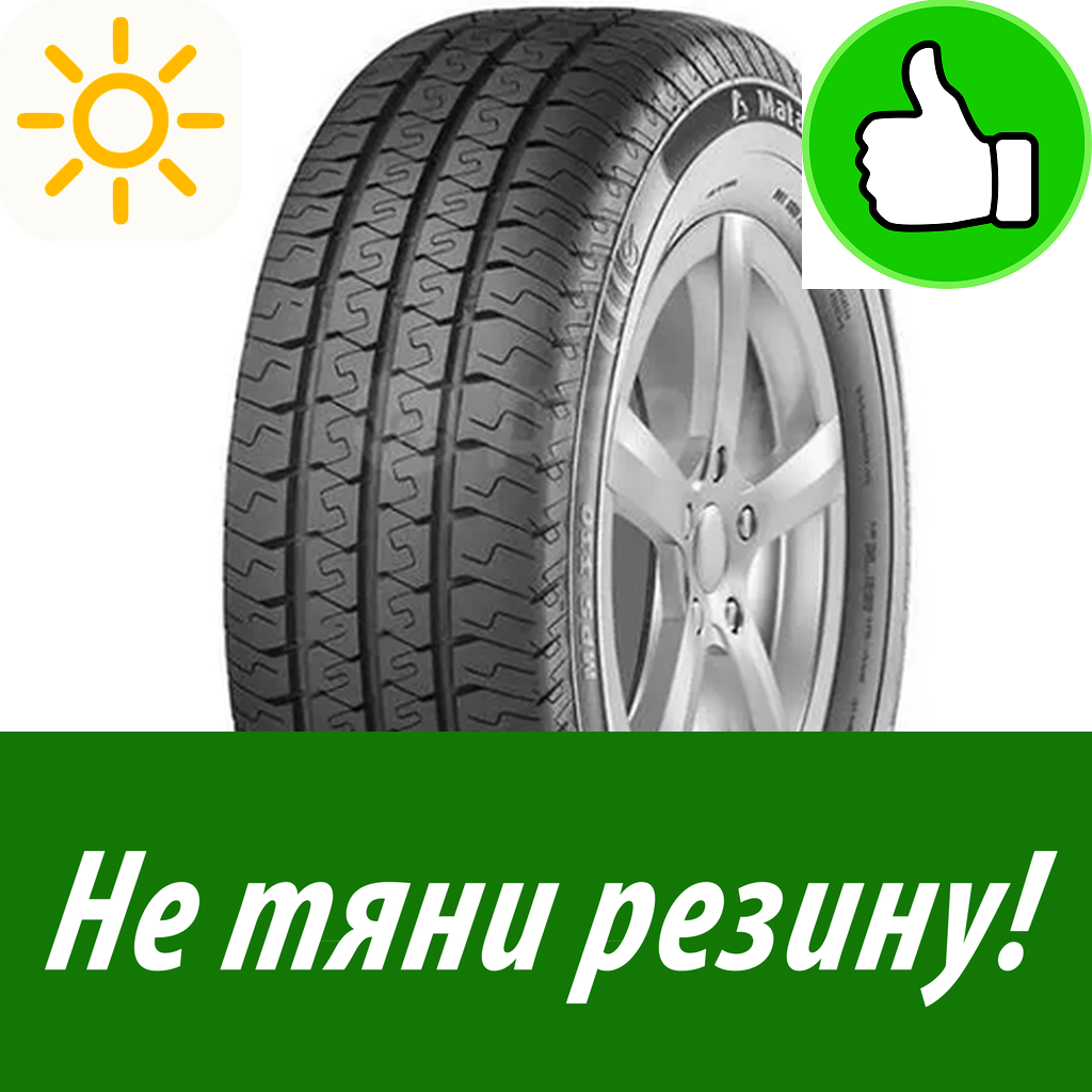 Летняя Шина 185R14C Torero Mps330 102/100 Q для легкового автомобиля