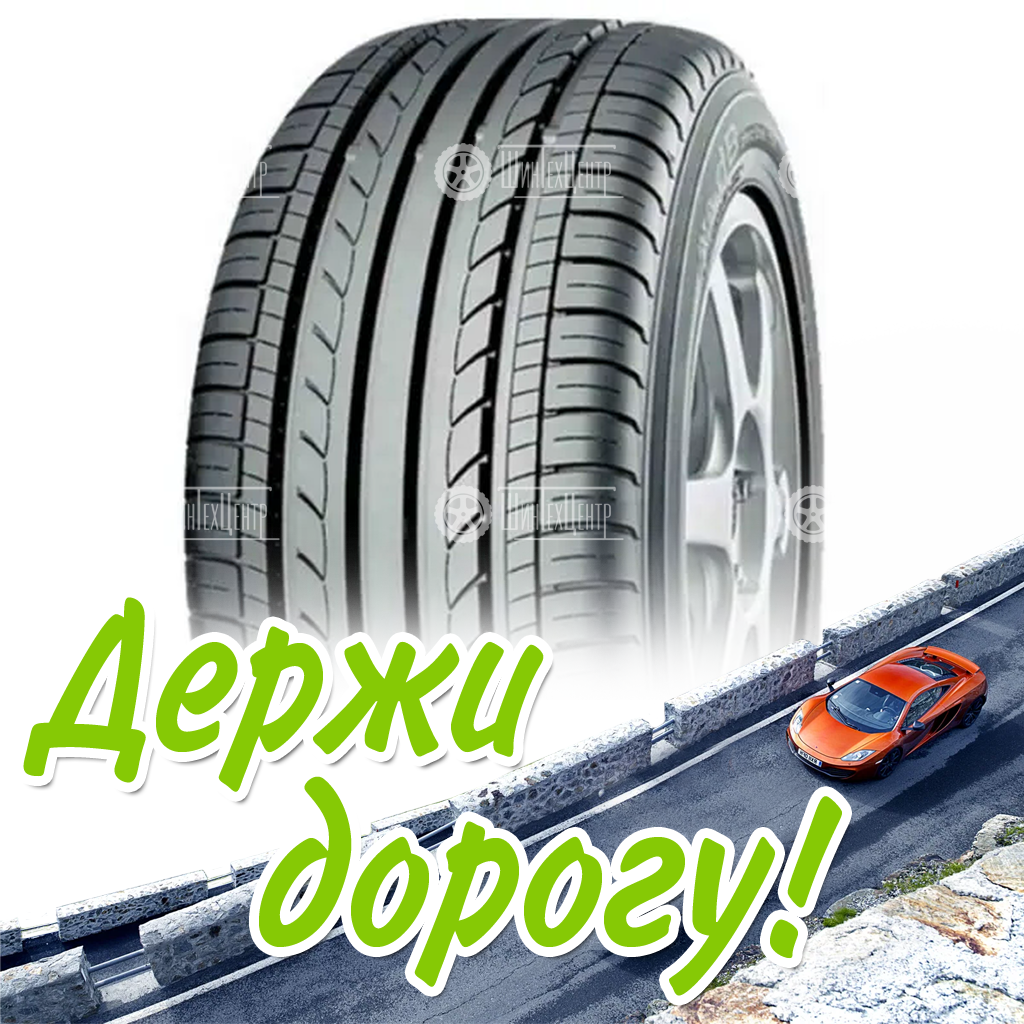 Шина 225/55R16 Yokohama Avs Db V550 99 V (Sale) Летняя для легковых автомобилей и кроссоверов