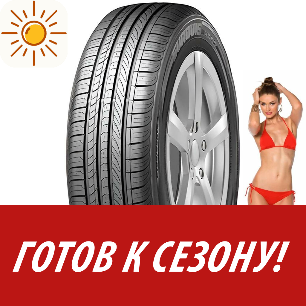 Шины летние   Roadstone 195/55 R16 Eurovis Hp02 91V для легковых авто