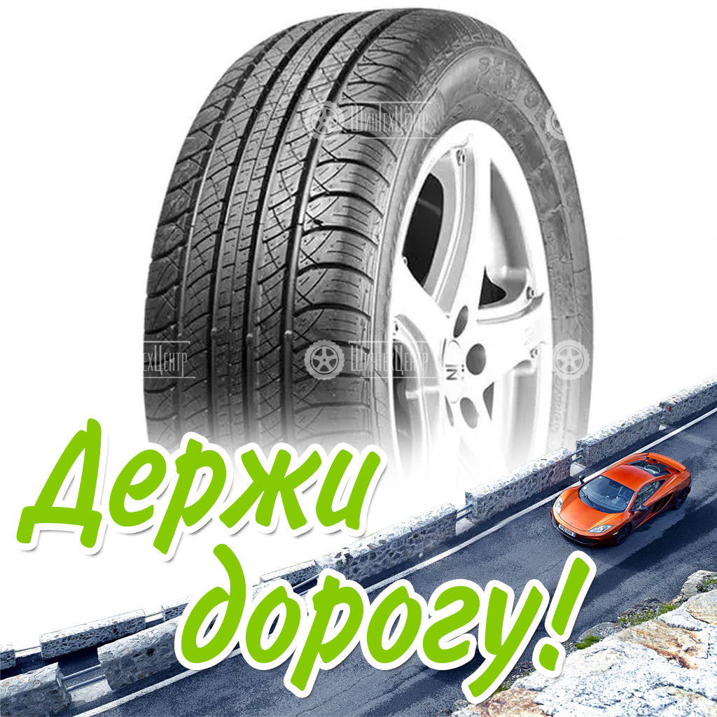 Шина 245/70R16 Lanvigator Performax 111 H Xl Летняя для легковых автомобилей и кроссоверов