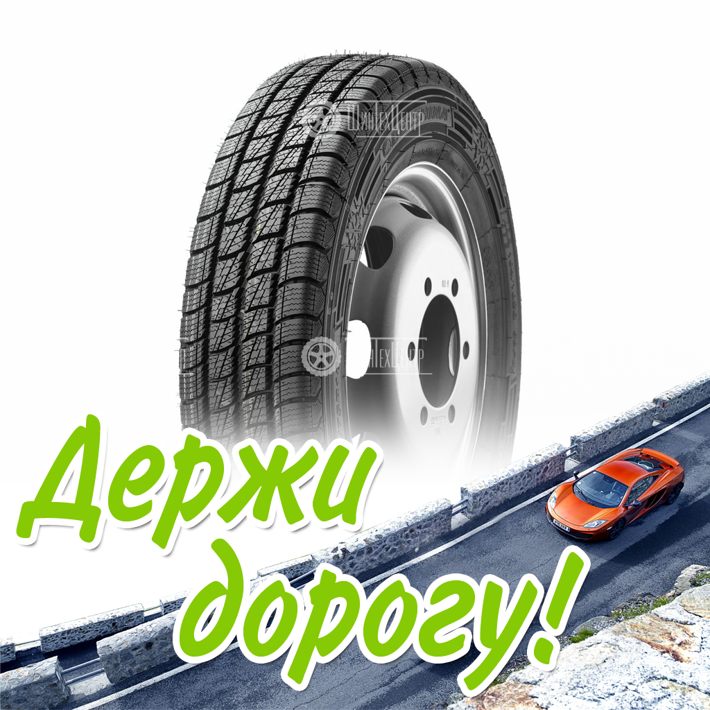 Шина Белшина 185/75/16 Q 104/102C Бел-293 Bravado Б/К Зимняя для легковых автомобилей и кроссоверов