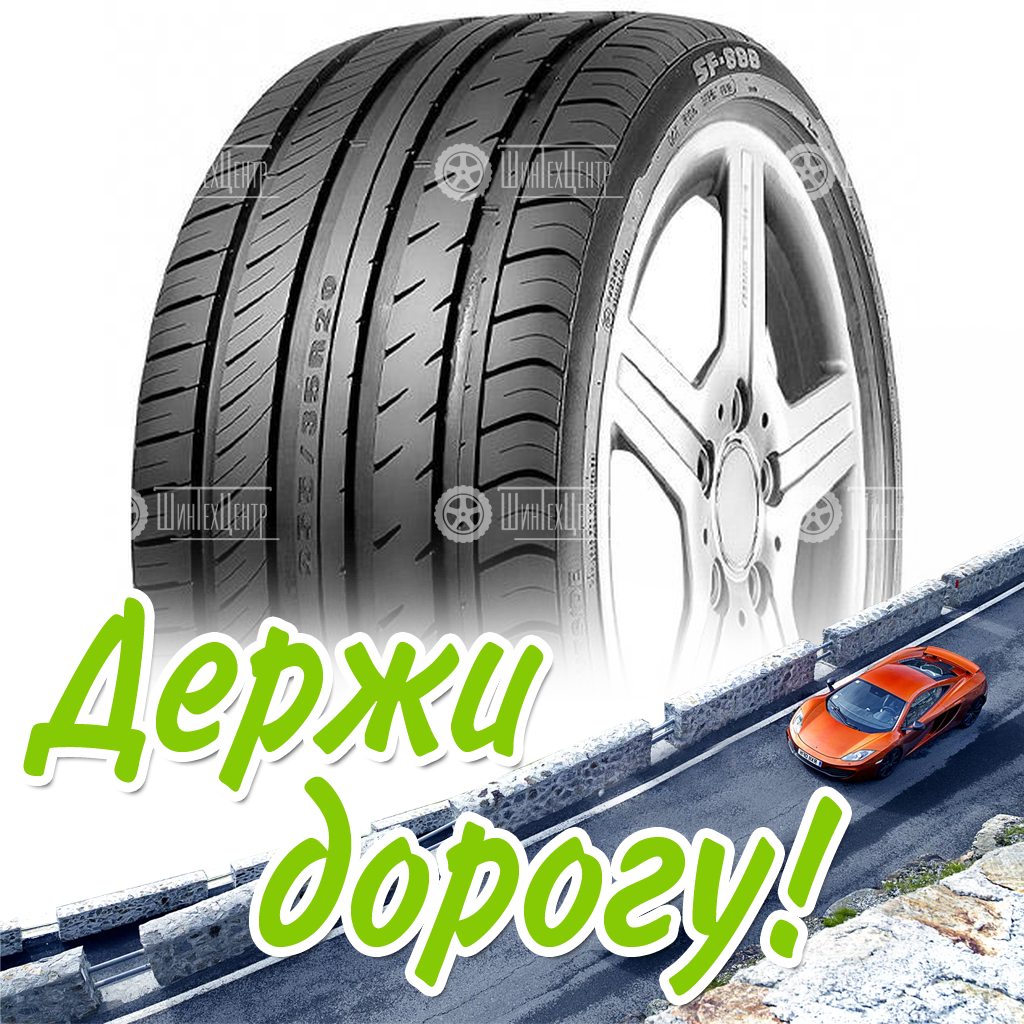 Шина Sunfull 225/55 R17 Sf-888 101W Летняя для легковых автомобилей и кроссоверов