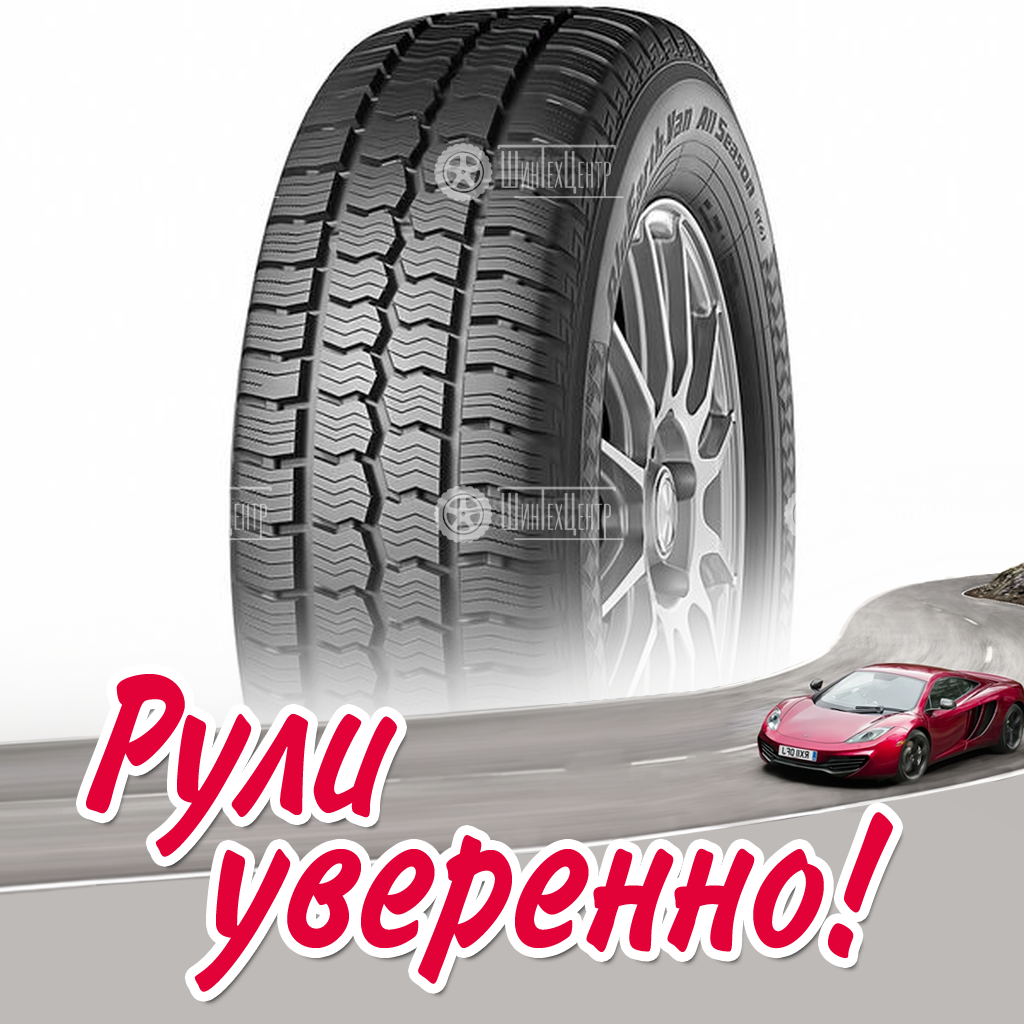 Шина Yokohama BluEarth-Van RY61 215/65 R16 109T летняя для легковых автомобилей новая