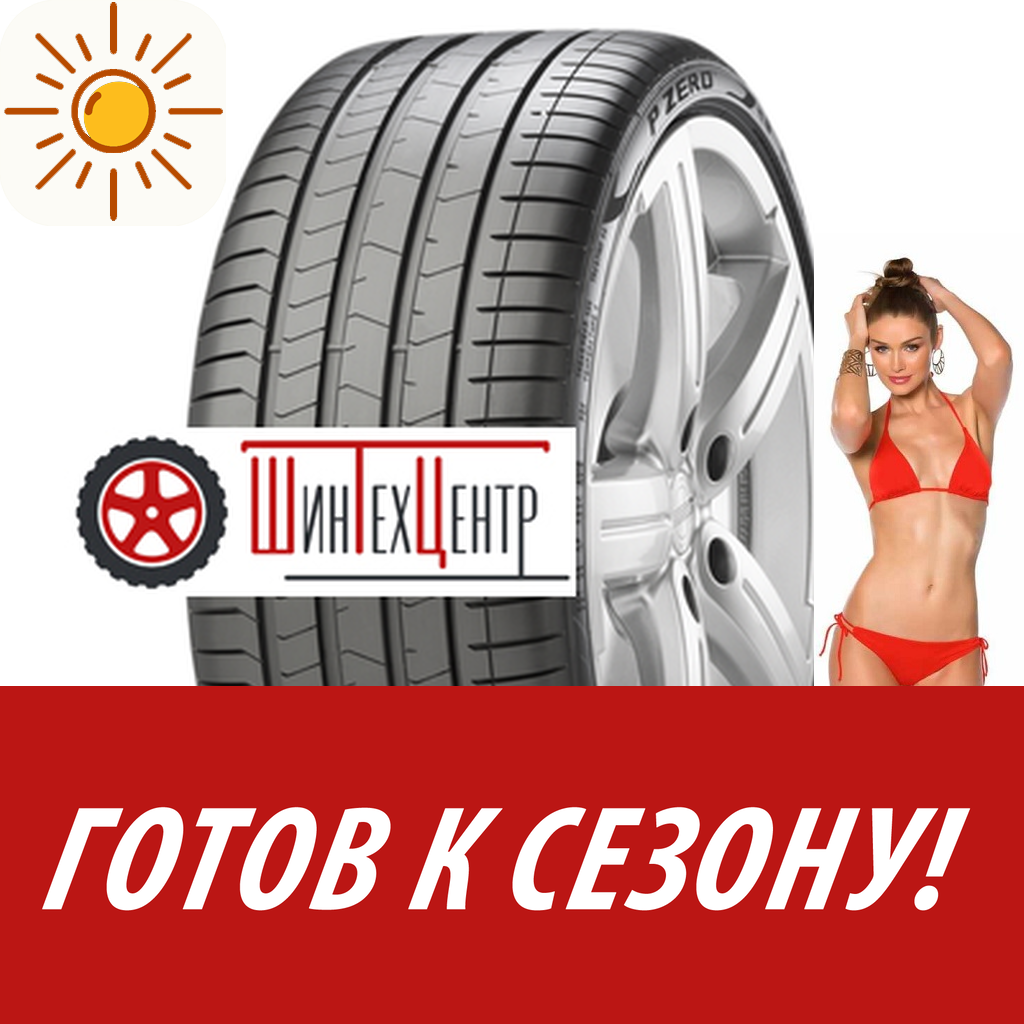 Шины летние   Pirelli 275/40R21 107Y Xl P Zero Run Flat L.s.pz4 для легковых авто