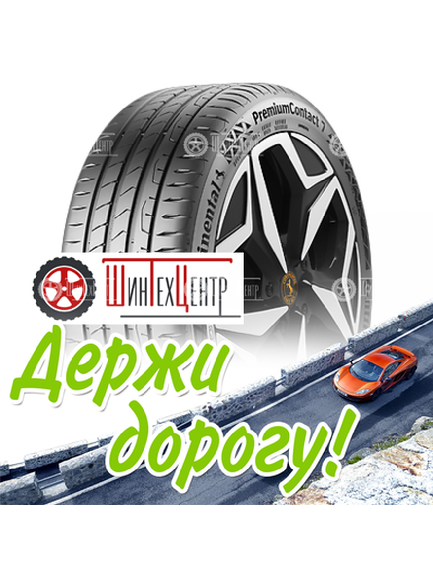 Шина Continental 245/45R18 100Y Xl Premiumcontact 7 Fr Летняя для легкого авто и кроссоверов