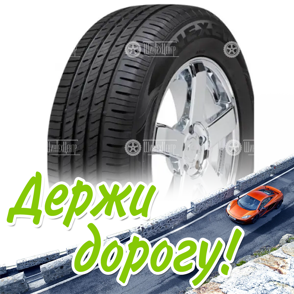 Шина 245/60R18 Nexen Nfera Ru5 104 V Летняя для легковых автомобилей и кроссоверов