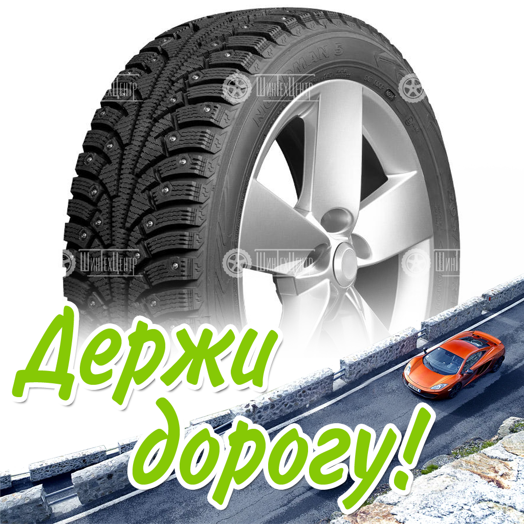 Шины Ikon 175/65 R14 Nordman 5 86T Шипы Зимняя для легковых автомобилей и кроссоверов