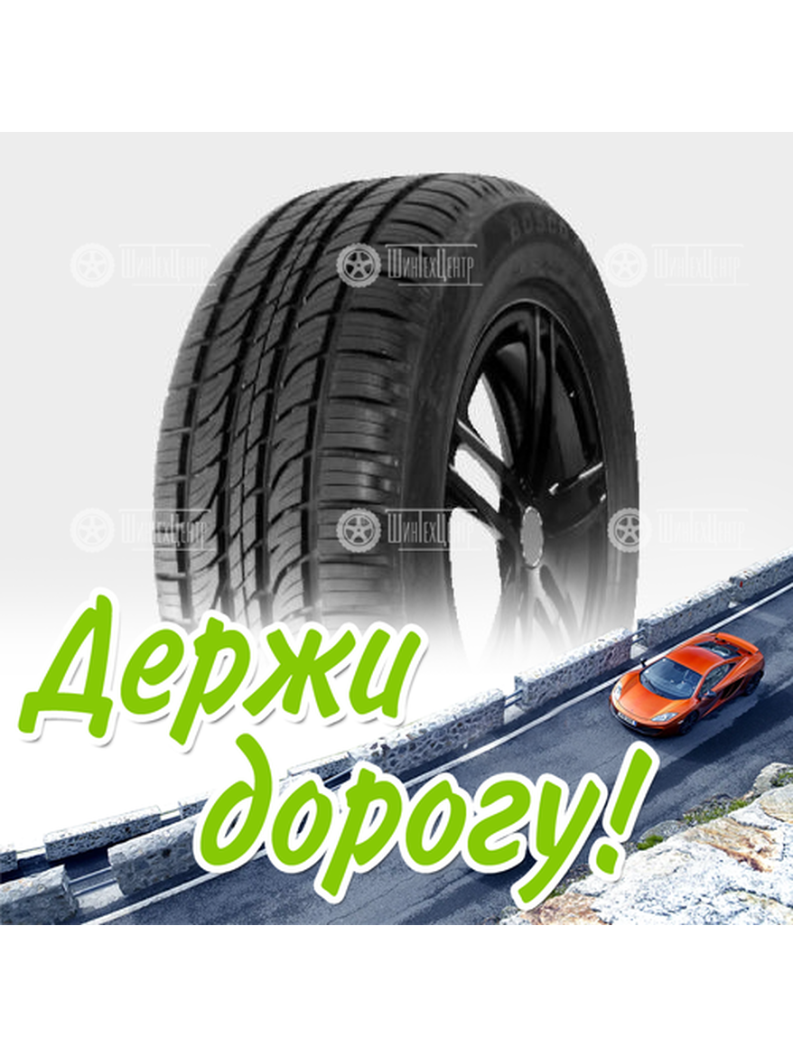 Шина Viatti 255/60/17 H 106 Bosco A/T V-237 Старше 5-Ти Лет Летняя для легкого авто и кроссоверов