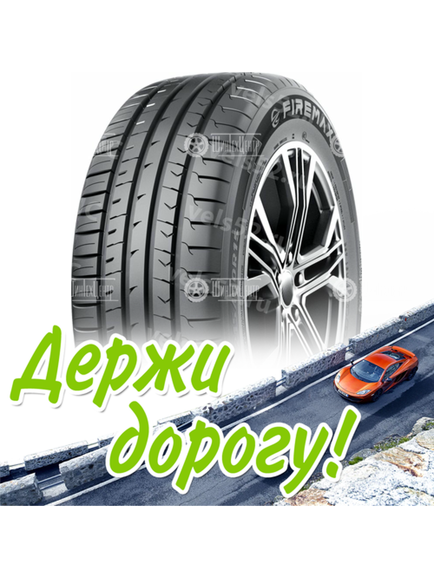 Шина 225/45R19 96Y Xl Firemax Fm601 Летняя для легкого авто и кроссоверов