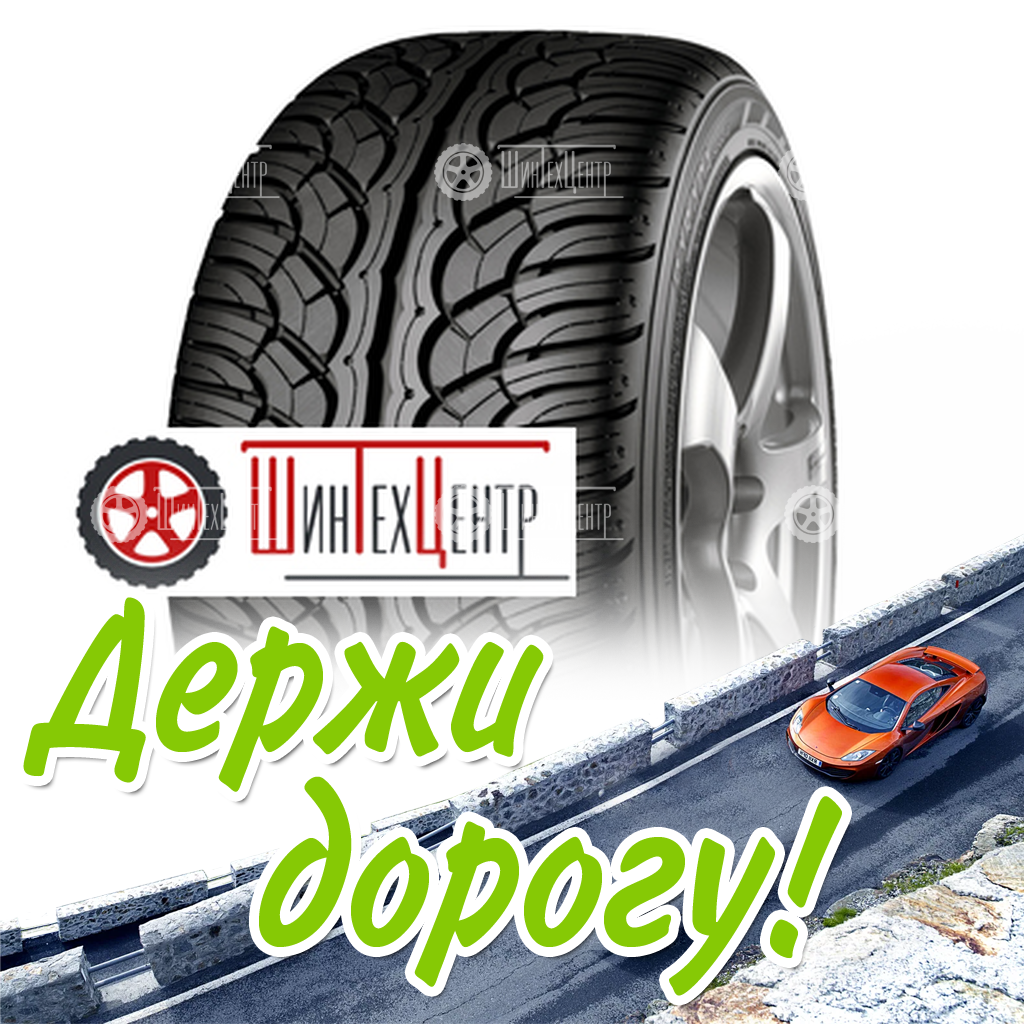 Шина Yokohama 275/45R20 110V Rf Parada Spec-X Pa02 Летняя для легковых автомобилей и кроссоверов