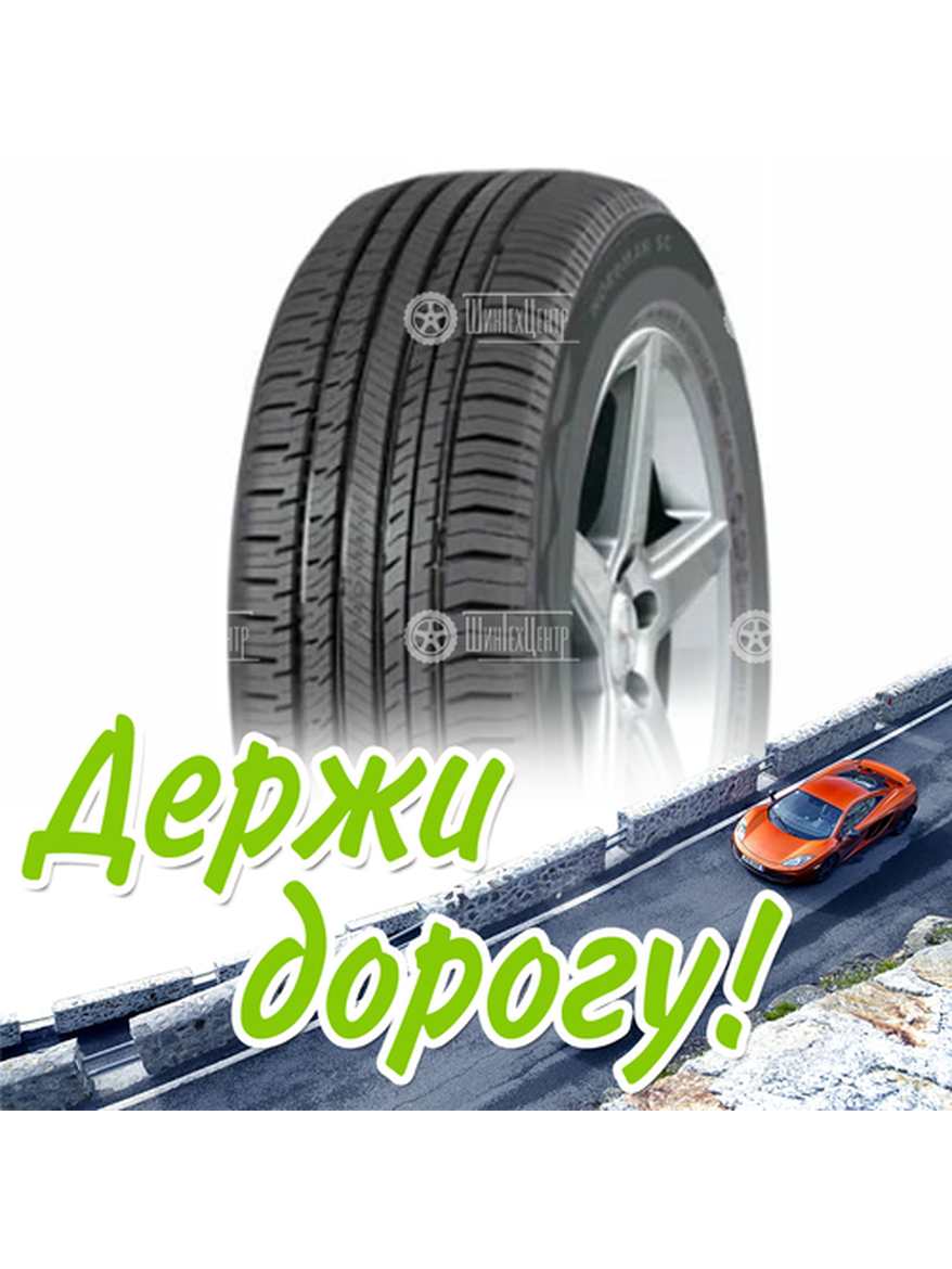 Шина 195/70R15C Nokian/Ikon Nordman Sc 104/102 S Летняя для легкого авто и кроссоверов
