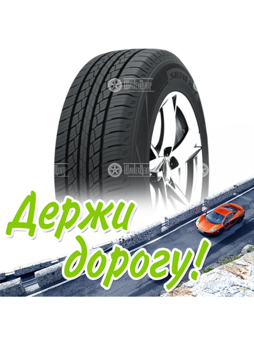 Шина Goodride 255/50R19 107V Xl Su318 H/T Летняя для легкого авто и кроссоверов