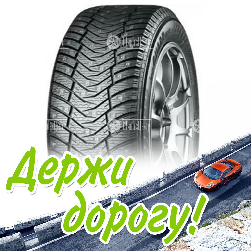 Шина 285/60R18 Yokohama Iceguard Ig65 116 T Xl Зимняя для легковых автомобилей и кроссоверов