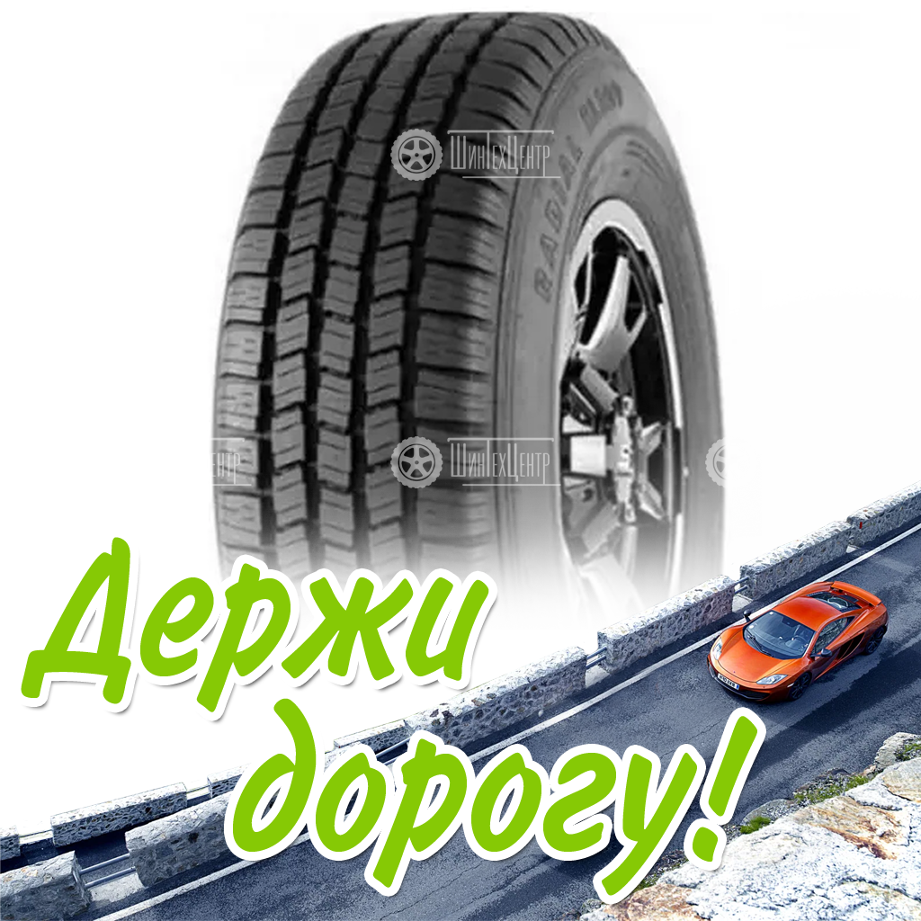 Шина 185/75R16C Royal Black Gazill 104/102 R M+S Всесезонная для легковых автомобилей и кроссоверов