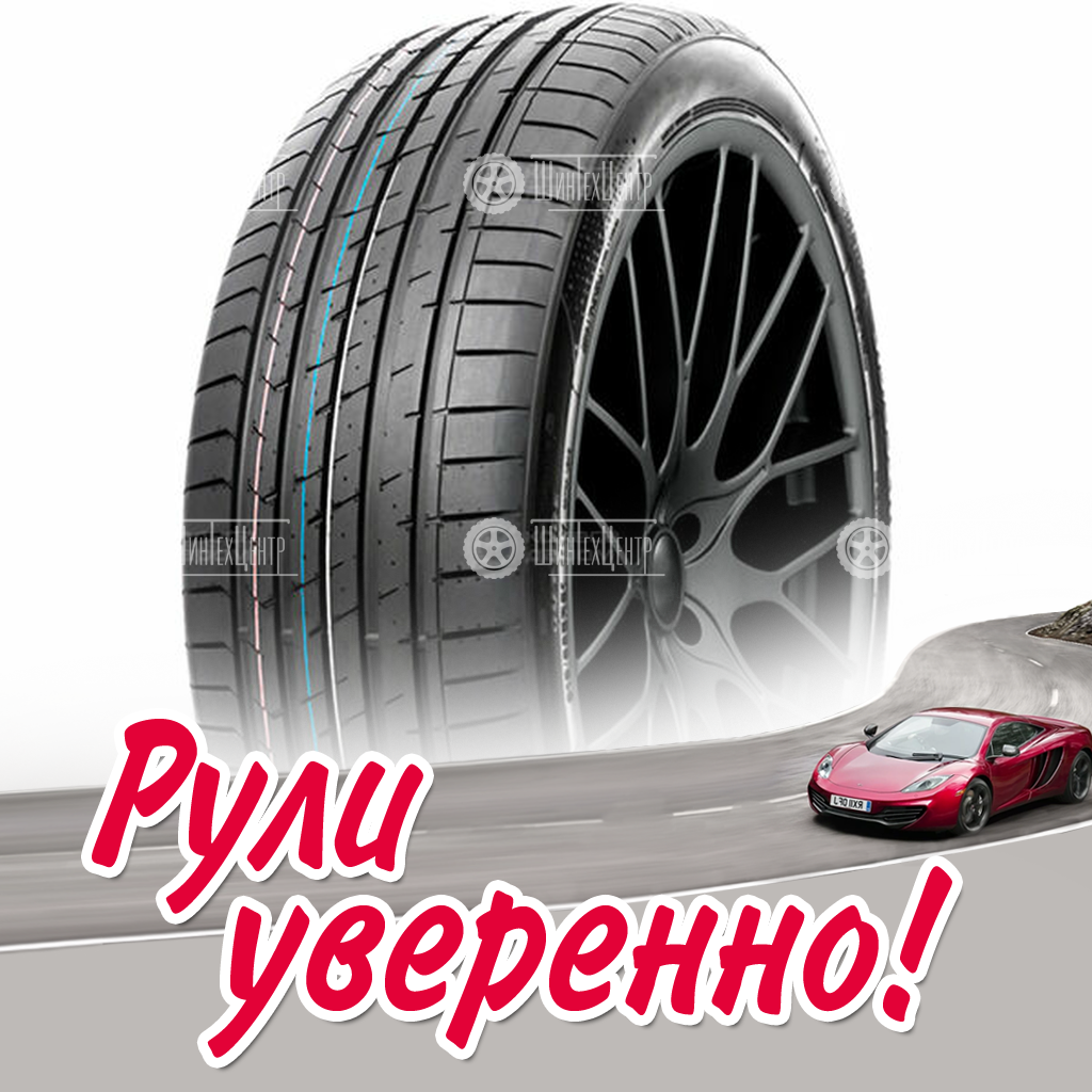 Шина Royal Black Explorer II 215/50 R18 92W летняя для легковых автомобилей новая