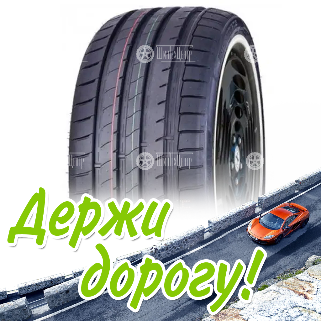 Шина 225/55R18 Windforce Catchfors Uh Pro 102 W Xl Летняя для легковых автомобилей и кроссоверов