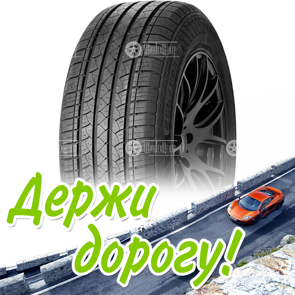 Шина 255/65R17 110H Windforce Catchfors H/T Летняя для легковых автомобилей и кроссоверов