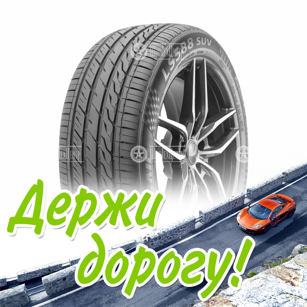 Шина Landsail 295/40/21 W 111 Ls588 Suv Летняя для легковых автомобилей и кроссоверов