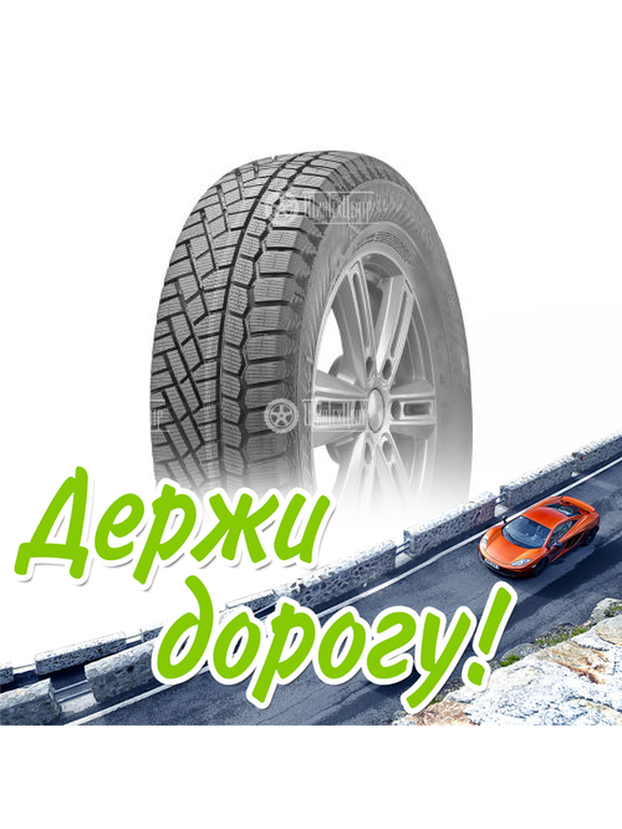 Шина Gislaved 255/50/19 T 107 Soft Frost 200 Fr Suv Xl Зимняя для легкого авто и кроссоверов