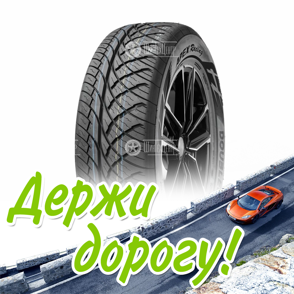 Шина Doublestar 265/60/18 H 110 Apex Racing Летняя для легковых автомобилей и кроссоверов