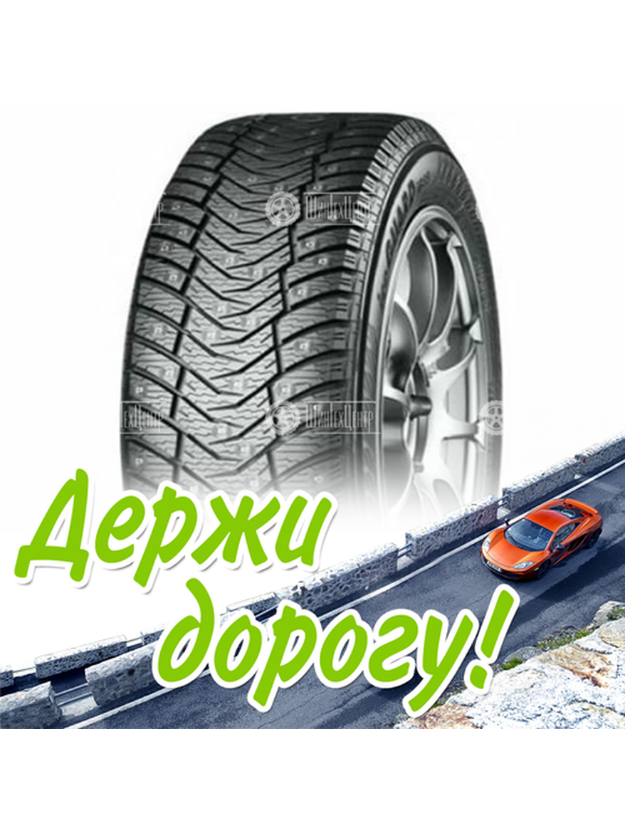 Шина 235/45R18 Yokohama Iceguard Ig65 98 T Зимняя для легкого авто и кроссоверов