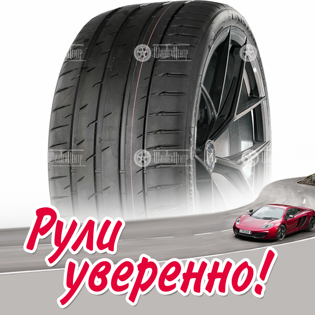 Шина Unistar Sport M5 325/35 R22 114Y летняя для легковых автомобилей новая