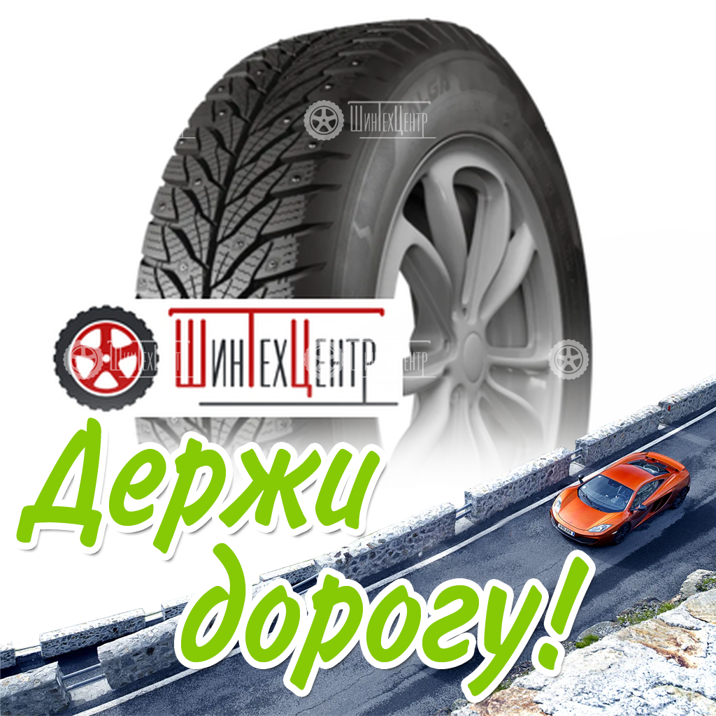 Шина Kama 175/65R14 82T Alga (Нк-531) Зимняя для легковых автомобилей и кроссоверов