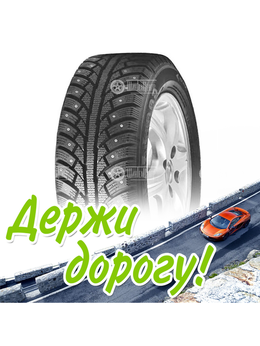 Шина 215/55R18 99H Xl Goodride Sw606 Шип Зимняя для легкого авто и кроссоверов