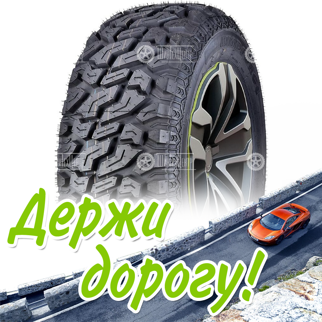 Шина 35X12.50R20 121Q Lt Windforce Catchfors M/T Ii Летняя для легковых автомобилей и кроссоверов