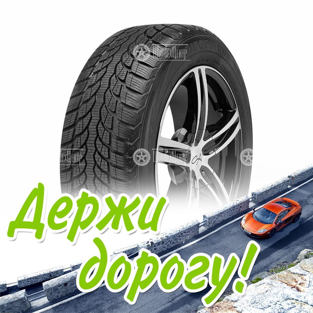 Шина Bridgestone 195/55/16 H 87 Lm32 Старше 3-Х Лет Зимняя для легковых автомобилей и кроссоверов
