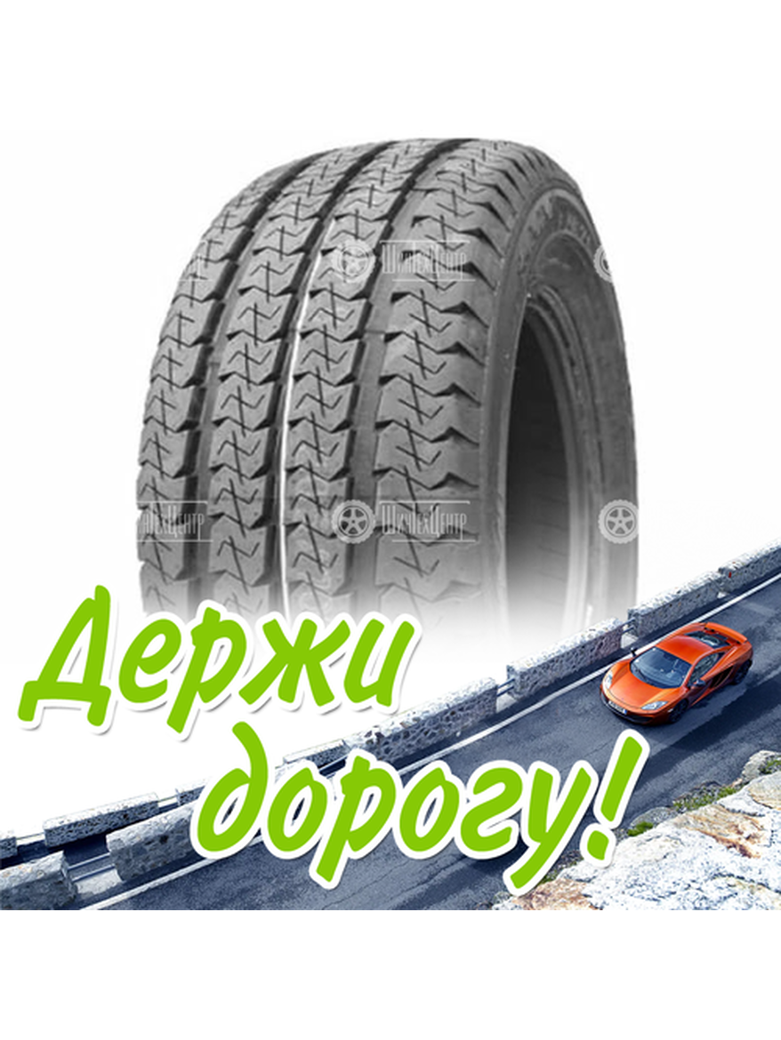 Шина 195/75R16C Нкшз Кама Euro-131 107/105 R Летняя для легкого авто и кроссоверов
