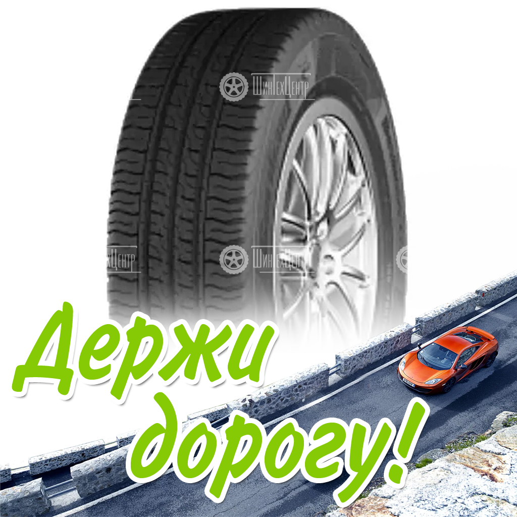 Шина 225/70R15C Cordiant Business Cs-2 112/110 R Летняя для легковых автомобилей и кроссоверов