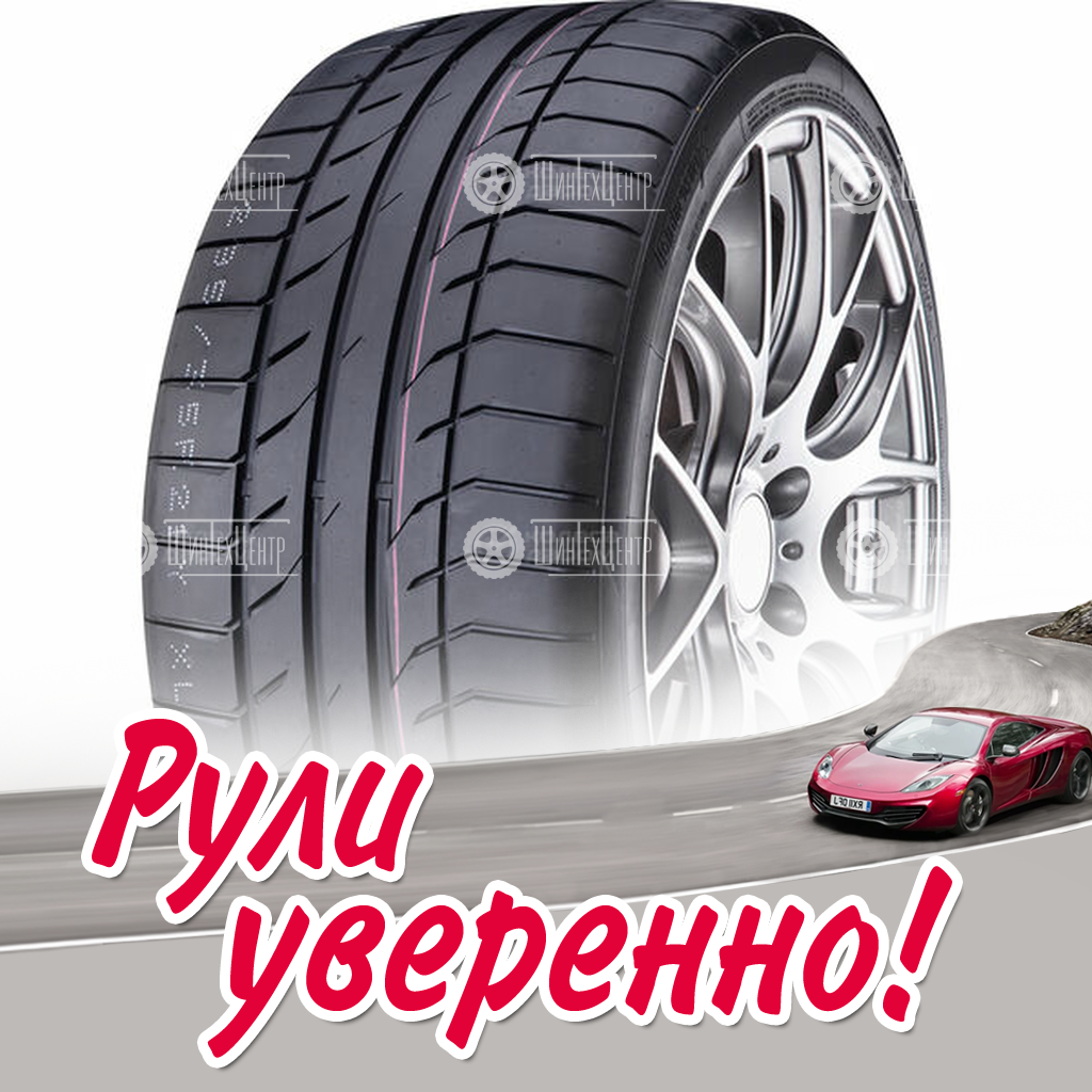 Шина Gripmax Stature H/T 325/30 R21 108Y летняя для легковых автомобилей новая