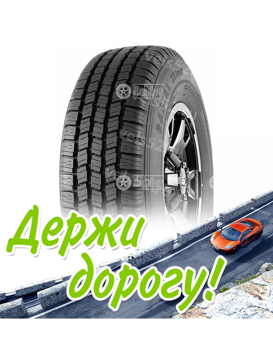 Шина 185/75R16C 104/102R Westlake Radial Sl309 Летняя для легкого авто и кроссоверов