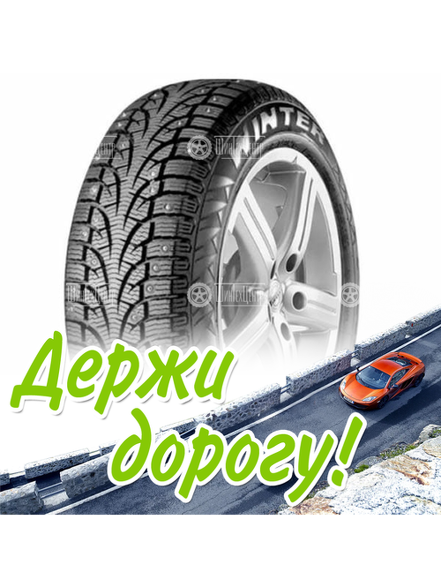 Шина 235/60R17 Pirelliwinter Carving Edge 106 T (2013) Старше 3-Х Лет Зимняя для легкого авто и кроссоверов