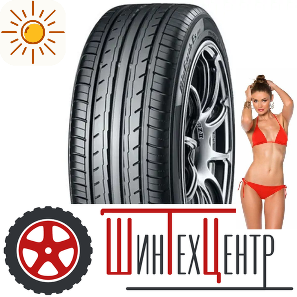 Шины летние   185/65R15 Yokohama Bluearth-Es Es32 88 H для легковых авто