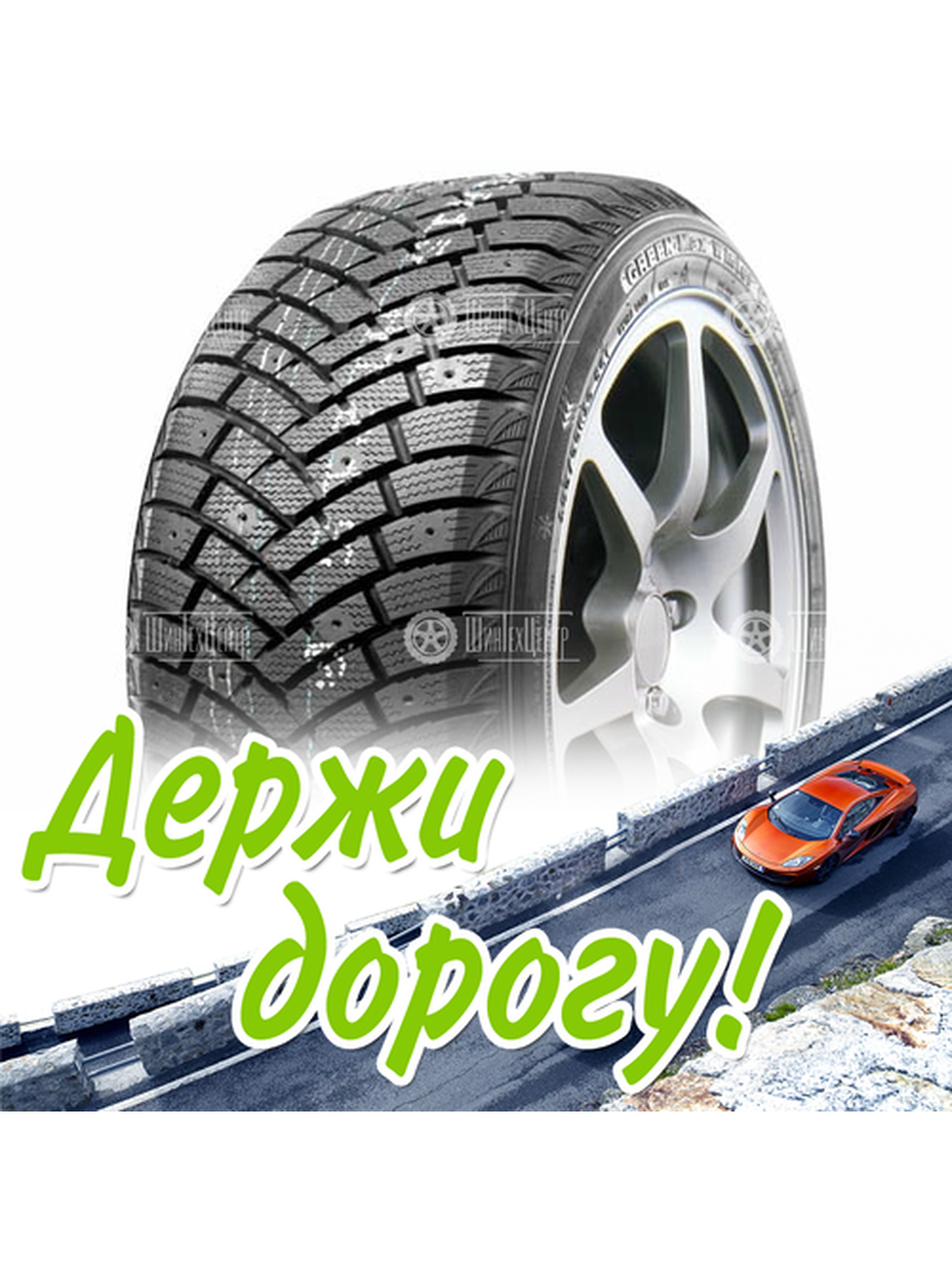 Шина 185/65R15 Linglong Green-Max Winter Gri 88 T Зимняя для легкого авто и кроссоверов