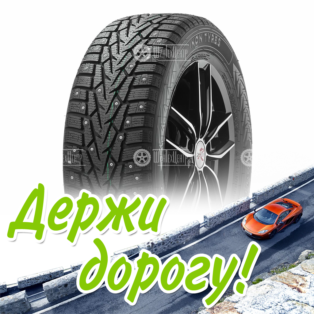 Шина Nordman 205/65/16 T 99 Nordman 7 Xl Зимняя для легковых автомобилей и кроссоверов