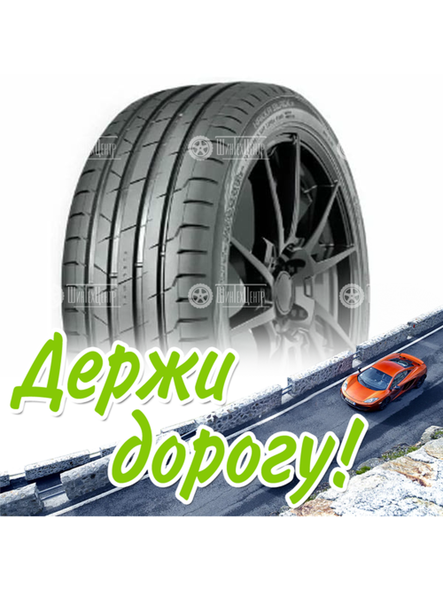 Шина 205/50R17 Nokian Hakka Black 2 93 W Xl (2021) Старше 3-Х Лет Летняя для легкого авто и кроссоверов