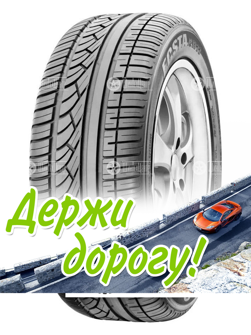 Шина Kumho 215/55 R18 Ecsta Kh11 95H Летняя для легкого авто и кроссоверов